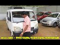 நெல்லை கார்ஸ் பாவூர்சத்திரம் used car for sale in tenkasi secondhandcars usedcar car