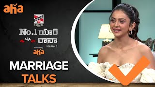 రకుల్ పెళ్లి చర్చలు! | లక్ష్మి మంచు, రానా దగ్గుబాటి | నం. 1 యారీ | Watch ఆహా | #లఘు చిత్రాలు