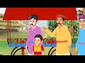 जादुई पपीता hindi kahaniya moral stories stories in hindi kahani