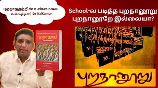 புறநானூறு - A Must-Read Classic. Why? | Unlocking My Library| ft. Dr.RajKumar | Lifeline Hospitals