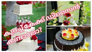 verity types of cake desings /beatiful cake desings