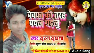 Bhojpuri song 2018 new album dheeraj premi super hit