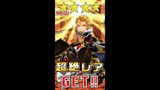 【白猫プロジェクト】ダグラス3ガチャ33連【Brave The Lion3】