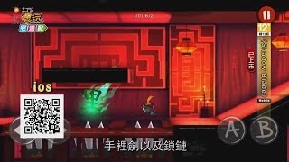 《Shadow Blade》西洋人也愛忍者GAME_電玩宅速配20140127