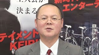 【ＧＩ日本選手権競輪】本紙記者の３日目（２日）推奨レース予想