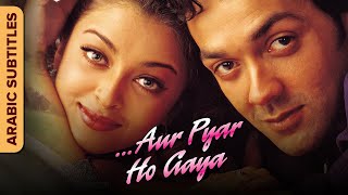أور بيار هو جايا | Aur Pyar Ho Gaya Hindi Movie With Arabic Subtitles | Bobby Deol | Aishwarya Rai
