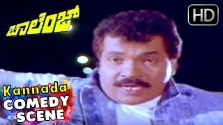 Tiger Prabhakar, Ashok \u0026 Tennis Krishna - Comedy Scenes  | Challenge - Kannada Movie | Scene 04