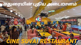 மதுரையின் புதிய அடையாளம் ( Cine Suvai Restaurant)