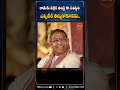 కొడుకు దగ్గర తండ్రి ఈ పరిస్థితి ఎప్పటికి తెచ్చుకోకూడదు.. chaganti bhakthishorts shorts ytshorts