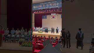 4년 졸업했다 🎉. 2024년 8월 19일