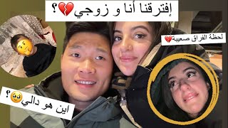 واش طلقت ؟ 🇨🇳💔🇲🇦/فين هو ولدي ؟🥹/واش جيت للصين بوحدي؟🤯/جاوبت على اسئلتكم كاملين😊#china