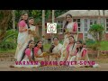 Varnam onam cover song | വർണം ഓണം കവർസോങ്