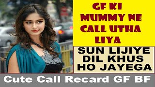 Cute Conversation | GF ki Mummy ne phone utha liya | Romantic Call Recording of GF and BF