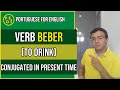 Verb Beber (To drink) conjugated in the present time in Portuguese | POFE - Portuguese for English