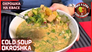 Cold SOUP OKROSHKA | Full of Vitamins 🌟 Холодный летний суп Окрошка 🌟