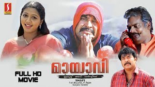 Mayavi Malayalam Full HD Movie | Mammootty | Gopika | Salim Kumar | Malayalam Super Hit Comedy Movie