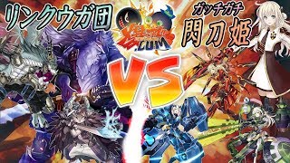 【#遊戯王】新エース登場！大量ドローで稼げ爆アド！「空牙団」ｖｓ「閃刀姫」【#爆アド】#16