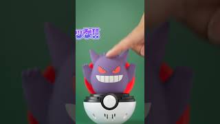 ポケモン ぴょこぷにゅ ゲンガー｜トイザらス