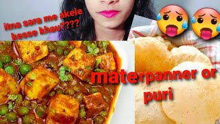 #materpaneer with #puri materpaneer eats with puri #indianstylefood #viralvideo #viralvideo2022 sfm