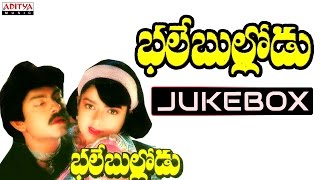 Bhale Bullodu Telugu Movie Songs Jukebox || Jagapathi Babu, Soundarya
