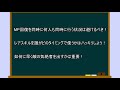 【アサルトリリィ】遂に開始するレギオンマッチ！最低限これが必要！