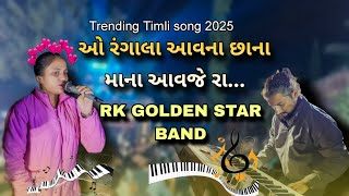 Rk golden star band Trending Timli song 2025 voice king trisha singer #bandvideo