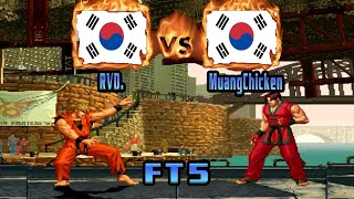 King of Fighters 96 - RVD. (KOR) VS (KOR) MuangChicken [kof96] [Fightcade] [FT5] キングオブファイターズ96