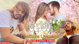 Dhoni ( දෝණී ) - Chathura Liyanage Official Lyrics Video 2021 | New Sinhala Songs 2021