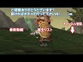 ff11 2024 9月 アンバスケード2章 とてむず