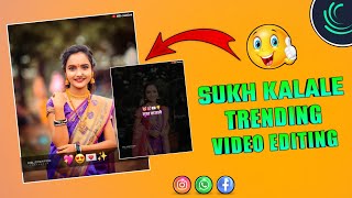 💖 Sukh Kalale 🥰 Trending Status Video Editing || Alight Motion Video Editing || MB CREATION