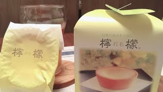 檸檬（れも）を食べてみた！【柏屋】【福島県 郡山市】