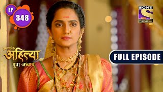 A Raging Argument | Punyashlok Ahilya Bai | Ep 349 | Full Episode | 5 May 2022