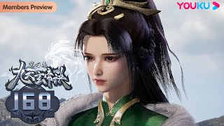 ENGSUB【The Success Of Mmpyrean Xuan Emperor】EP168 | Wuxia Animation | YOUKU ANIMATION