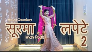Lapete 2 (लपेटे) | Sapna Choudhary Dance | New Haryanvi songs | Dance Video | Dj Song | Ishani Rocks