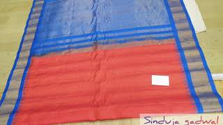 Sinduja Gadwal Sarees, Gadwal pattu saree