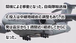 【ミリタリー女子 TOMO】自衛隊の輸送力の低さは絶望的…C-2の開発は即時中止してC-17を買おう！