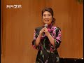 安如砺二胡艺术教学成果展演：中国音乐学院名师与获奖学生音乐会 celebrating an ruli s artistic journey teacher student concert