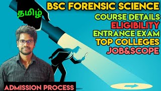 What|Is|Bsc|Forensic|Science|Course|Details|Top|Colleges|Tamil|Muruga MP