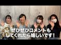 【好評⁉︎】新宿二丁目レズビアンバーでお悩み相談答えてみた〜第2弾〜【ellevie】