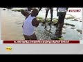 100 மீட்டர் தூரம் உள்வாங்கியது திருச்செந்தூர் கடல் thiruchendhur thoothukudi sea absorbed