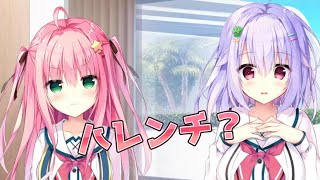 【製品版】まさかの乱入！？こんな時間に何やってんだ？？（セレクトオブリージュ　製品版　イヴ√＃７）