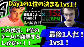 【ALGS Day①5,6試合目】暫定2位TSM。1位のチームに突撃する一か八かの作戦でBPMが跳ね上がるエヴァン【Apex】【日本語字幕】