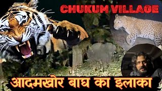 How We Spotted Deadly Tigress Of Jim Corbett | Night Safari | Tiger Attack #trending #maneater #bagh