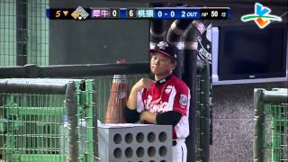 20130706 CPBL 犀牛 V.S 桃猿 5下 鍾承佑擊出雙殺打, 犀牛精采的守備