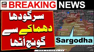 Massive Explosion in Sargodha | ARY Breaking News