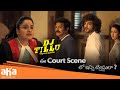 ఈ court scene లో ఇన్ని ట్విస్టులా ? | ahavideoIN 📺 DJ Tillu | Siddu Jonnalagadda | Neha Shetty