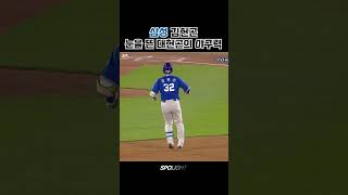 4월 11일 (목) 삼성 vs 롯데 - 삼성 김헌곤 눈을 뜬 대헌곤의 야구력