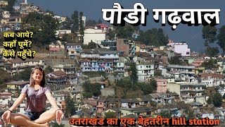 पौड़ी के 10 खूबसूरत स्थान, Pauri top 10 tourist places, uttrakhand is simply heaven