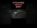 armored core vi fires of rubicon チャプター3 執行部隊殲滅　のミッション難しくないですか？　攻略法コメントにて求めます！