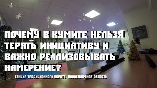 Инициатива и намерение в поединках